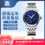 【二手95新】愛寶時EPOS手表情感系列 男士自動機械表 時尚商務(wù)日夜無間24小時制超薄腕表夜光效果 3391.832.20.16.30 浪漫星月