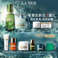 海藍之謎（LA MER）強韌修護套裝(精萃水+面霜)護膚品化妝品禮盒生日禮物送女友