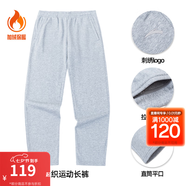 安踏（ANTA）運動褲男士衛(wèi)褲25年秋季透氣戶外跑步長褲子休閑褲束腳寬松褲子 【加絨挺括平口】灰色7307-2 XL