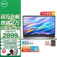 戴爾（DELL）靈越15pro3530 15.6英寸120Hz高刷超極本學(xué)習(xí)辦公游戲輕薄本便攜商務(wù)家用AIPC全能手提筆記本電腦 新款Core3-100U 120HZ高刷新率 16G內(nèi)存 512G固態(tài)