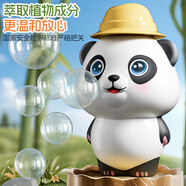 索迪（SODEEP）吹泡泡機(jī)槍不灑泡泡杯瓶寶寶吹水神器玩具兒童手持泡泡棒生日禮物
