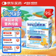 雀巢健康科學(xué)  港版速愈素 全營養(yǎng)配方粉 香橙味 5袋 減糖版