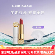 瑪麗黛佳（MARIE DALGAR）濃郁境界唇膏口紅霧面感柔焦白管啞光秋冬唇釉唇膏學(xué)生 M502 奶油豆沙橘