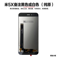 適用于 小米10手機(jī)屏幕總成小米10S 10pro版紀(jì)念觸摸屏幕小米10青 小米5X(備注顏色) 屏幕