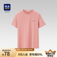 海瀾之家（HLA）短袖T恤男冰爽棉撞色圓領(lǐng)涼感短袖男 粉紅51 L 175/92A 推薦69-75kg