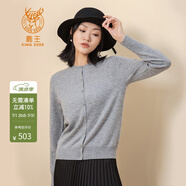 鹿王羊絨衫女100%山羊絨開衫毛衣外套圓領(lǐng)輕薄純色簡約休閑秋冬百搭 灰色 160/S