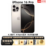 美版有鎖 Apple 蘋(píng)果 iPhone 16 Pro Max 三網(wǎng)通 后封全新手機 iPhone16 Pro 原色鈦金屬6.3英寸 128GB 全新未激活