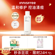悅詩(shī)風(fēng)吟（Innisfree）森林男士爽膚水180ml控油清祛痘清爽補(bǔ)水舒緩改善角質(zhì)