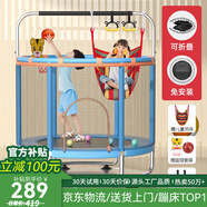 曼迪卡威蹦蹦床室內(nèi)家用兒童1-3-10歲寶寶砰砰跳跳床小孩蹭蹭床玩具禮物 1.4米 升級(jí)扶手單杠折疊款藍(lán) 加厚護(hù)網(wǎng)/吸盤靜音防滑腿