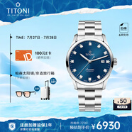 梅花（Titoni）瑞士手表男士自動(dòng)機(jī)械表 進(jìn)口腕表 空霸系列 鋼帶39mm83743-S-656