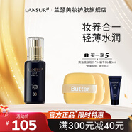 蘭瑟（LANSUR）蝸牛BB霜遮瑕美白保濕提亮干皮親媽粉底液bb霜女神節(jié)禮物送女友 02淺膚色30ml正裝