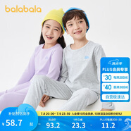 巴拉巴拉男童秋衣秋褲兒童內(nèi)衣套裝小童睡衣中大童打底棉毛衫208924169102