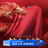 海瀾之家（HLA）毛衣男保暖長袖針織衫男圓領(lǐng)套頭打底衫男內(nèi)搭多色可選舒適毛衫男 大紅G2-抗菌/消臭 L /175/92A