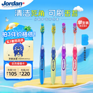 Jordan【明星李亞男推薦】大童青少年初高中牙刷9-10-12歲以上單支隨機
