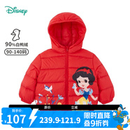 迪士尼寶寶（Disney Baby）迪士尼童裝兒童羽絨服男童米奇女童米妮連帽羽絨服外套 大紅 4歲/身高110cm