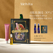 蜜葳特淡紋抗皺眼部精華油10ml+頸霜緊致護(hù)膚套裝禮盒送女生閨蜜禮物
