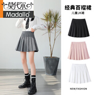 莫代爾女童裙子2025新款夏季百褶裙春秋中大童學(xué)院風(fēng)半身裙兒童JK短裙 4308灰色 110 建議100-110cm 25-35斤