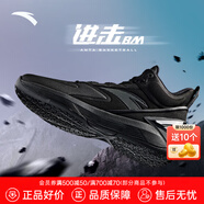 安踏KT3 Team籃球鞋男夏季湯普森防滑耐磨減震學(xué)生中幫實(shí)戰(zhàn)運(yùn)動(dòng)鞋子 【進(jìn)擊5BM】基礎(chǔ)黑-3 44 (270mm)