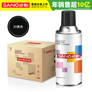 三和（SANO）普通色 手搖自動(dòng)噴漆 工業(yè)油漆 金屬防銹漆 汽車(chē)改色劃痕修復漆 12罐/箱 J2A.39黑色