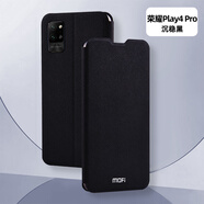 莫凡榮耀PLAY4T手機殼華為PLAY4TPRO保護套pro硅膠honor全包防摔 榮耀Play4pro/V30[沉穩(wěn)黑]送全屏