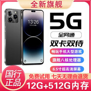 全新正品16G+1TB內(nèi)存驍龍888安卓智能手機(jī)全網(wǎng)通5G雙卡雙待一體機(jī) 雪白色【免費(fèi)試用+5G全網(wǎng)通】 32G丨旗艦新品