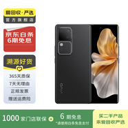vivo iqoo Z/Y/X/neo/折疊屏系列 二手手機(jī) 顏色內(nèi)存以報(bào)告為準(zhǔn) vivo Y93