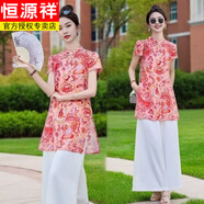 恒源祥民族風(fēng)歐根紗連衣裙女夏2025新款繡花復古旗袍套裝褲寬松兩件套 粉色套裝 5XL