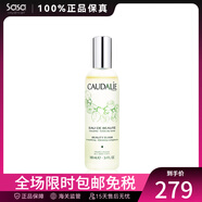 歐緹麗（CAUDALIE）葡萄活性精華爽膚水100ml皇后 補水保濕靚白 七夕節(jié)禮物