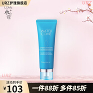 水之蔻【官方】水乳密集保濕瑩肌洗面奶正品爽膚水乳液凝露 【爆款】瑩肌洗面奶+面膜1片（新）