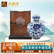 汾酒青花30年 山西杏花村 清香型白酒53度850ml 喜宴佳節(jié)送禮 60度 3L 1壇 原漿陳年老酒