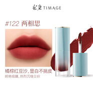 彩棠TIMAGE唇釉女絲絨柔霧啞光口紅唇彩唇泥日常持久顯白不掉色 #122 兩相思 紅豆甜棕色