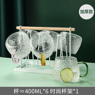 青蘋(píng)果耐熱玻璃冷水壺家用涼水壺大容量玻璃泡茶壺套裝 彩柄冰晶杯400ml*6+時(shí)尚杯架