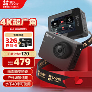 螢石S3運(yùn)動相機(jī) 4K超廣角 超清防抖 ?？低暺煜?戶外騎行 摩托滑雪防水記錄 攝像機(jī) Vlog便攜相機(jī)