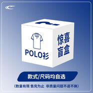 賽琪（SAIQI）【線下門店同款】POLO衫男百搭純色簡約新款潮流簡約上衣潮牌體恤 男款隨機 S
