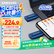 三星（SAMSUNG）256GB Type-C 手機U盤(pán) 讀速400MB/s 大容量高速手機平板電腦兩用 學(xué)生辦公優(yōu)盤(pán) 適用哨兵模式