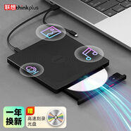 ThinkPlus聯(lián)想外置光驅(qū)8倍速讀刻一體USB/Type-c雙接口適用筆記本電腦臺式機(jī)DVD外接光驅(qū)刻錄機(jī) 【性價款】TX708