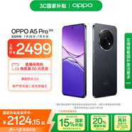OPPO A5 Pro 12GB+512GB 磐石黑 滿級(jí)防水 耐嚴(yán)苛環(huán)境 360°抗摔 6000mAh大電池 5G智能手機(jī) 國家補(bǔ)貼