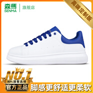 森馬男鞋夏季潮流百搭網(wǎng)面透氣防臭防滑休閑鞋情侶厚底高顏值小白潮鞋 白寶藍(lán) 【皮面旗艦款】 39 (245mm)