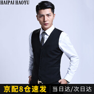 HAIPAIHAOYU 西裝馬甲男修身商務(wù)正裝馬褂無袖高級感西服馬夾背心職業(yè)裝坎肩 黑色馬甲 3XL (185) 推薦72-78KG