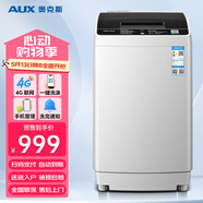 奧克斯自助掃碼全自動大容量洗脫一體洗衣機 商用出租房  學校 社區(qū) 工程批發(fā)公寓公共掃碼洗衣機 8公斤掃碼商用洗衣機（自動到賬）