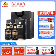 古井貢酒 年份原漿古30  52度濃香型送禮白酒 52度 500mL 2瓶