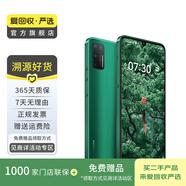 錘子 堅果Pro3 二手手機(jī) 學(xué)生機(jī) 備用機(jī) 綠色 8G+256G