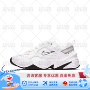 耐克（NIKE）M2K Tekno 耐克男女白銀白灰復(fù)古休閑老爹鞋跑鞋 BQ3378-100 BQ3378-100 白色 39