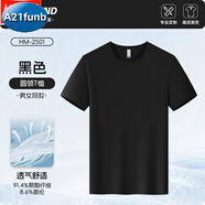 A 21 FUNBfunb夏季冰絲速干衣T恤定制印字logo短袖團隊運動會文化衫短袖工 HM-2501速干 黑色 S x 短-袖