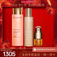 嬌韻詩(shī)雙萃精華日晚眼霜彈簧水乳套裝護膚品抗皺緊致補水保濕送節日禮物 嬌韻詩(shī)彈簧水乳+眼霜