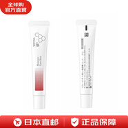 SOFINA蘇菲娜 iP高保濕霜10g護(hù)膚 眼部護(hù)理 淡斑精華 干燥肌膚 10g