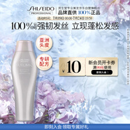 資生堂專業(yè)美發(fā)芯護(hù)理道創(chuàng)芯科技強(qiáng)根健發(fā)不老林 頭皮生機(jī)系列洗發(fā)水250ml