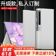 果姿（GUOZI）適用華為Matexs2手機(jī)殼mate XS2折疊屏真皮翻蓋磁吸保護(hù)套XS2全包防摔 XS2【錦白】意大利納帕紋丨磁吸翻蓋