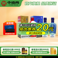 茅臺(tái)（MOUTAI）貴州茅臺(tái)酒 43度茅臺(tái)飛天 醬香型白酒 喜酒 升學(xué)宴 金榜題名 43度 500mL 1瓶 +天佑德海拔3000