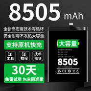 OPPO【原裝品質(zhì)】【原裝品質(zhì)】適用oppok9pro k9s k9x 5g電池oppo k9 OPPO K9 5G / PEXM00【850V